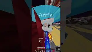 ip: play.fakeworlds.fun #майнкрафт #minecraft #reallyworld  #тренды #fyr #memes #жиза #шортс