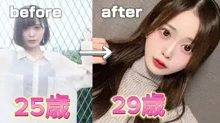 【緊急】クリスマスまでに速攻で垢抜ける方法教えます！