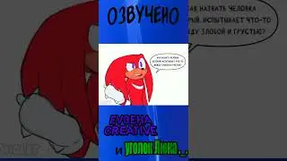 Злустный