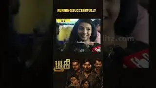 YUGI Theatre Response😍👌Running successfully😍