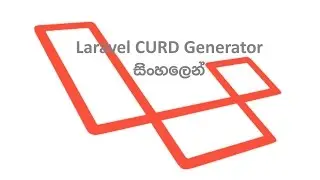 Laravel CRUD Generator Plugin in Sinhala