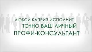 Презентационный ролик ПрофЛаб