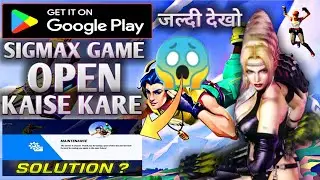 SIGMAX OPEN KAISE KARE 2023 | SIGMA GAME NEW UPDATE TODAY | SIGMAX GAME