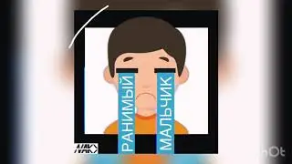 Ранимый мальчик - NAKO (ПРЕМЬЕРА 2019)