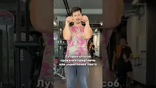 Главное после туалете протирется не заморав гантели, возвращать в зал будет стремно₽