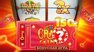 БОНУСКИ ПО БОЛЬШИМ СТАВКАМ В CRAZY TIME / КРЕЙЗИ ТАЙМ ПО БОЛЬШИМ СТАВКАМ