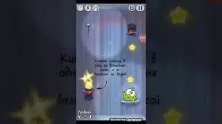 играем в ам няма часиь 6