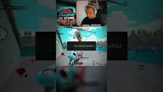 Вот это поворот 💀 