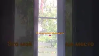 Лето,и в авг у  меня день рождения:)