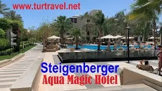 Steigenberger Aqua Magic Hotel  - ПУТЬ НА ПЛЯЖ