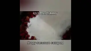 малиновое варенье 💗💗💗