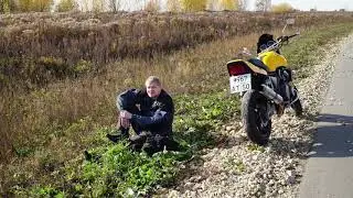 Падение и перелом Часть 1