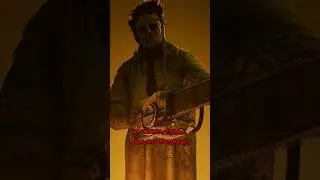 Кто такой Кожаное Лицо? | 