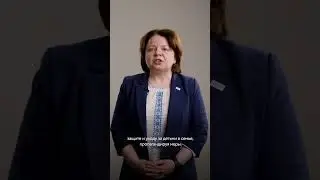 📌 Защита ребенка в контексте вступления Молдовы в Европейский cоюз