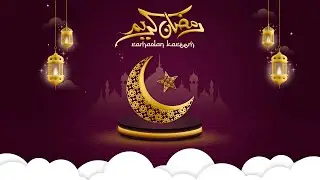 Ramadan Kareem After Effects Templates | After Effects Tutorial