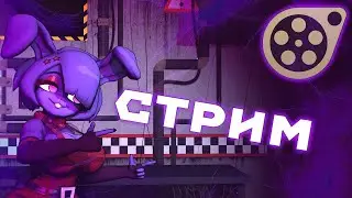 Отвечаем На Вопросы На Стриме В SFM