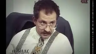 Документальное расследование. Владислав Листьев