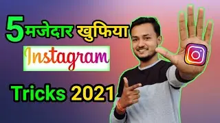 Top Five Secret Instagram Tips and Tricks 2020 (Hindi) 🔥 (Ep 1)