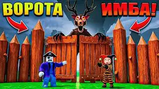 😱 NEW IMBA GATE! BASE FROM THE 99 NIGHTS IN THE FOREST GATE IN ROBLOX!