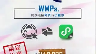 eStone Web Services 【E时通】 国庆优惠