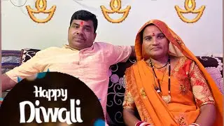 Wishing you all a very happy Diwali, from our family to yours!!🥹❤️ #happyfamily 