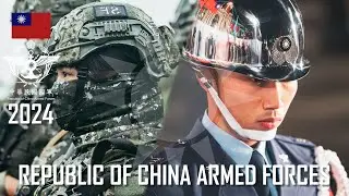 Republic of China Armed Forces 2024 │ 中華民國國軍 │ 看完還想放棄嗎