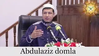Оятал курси ҳикмати ҳақида   Абдулазиз домла