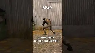 Осуждаю читы! #standoff2 #стандофф2 #стендофф2