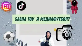 НОВАЯ РУБРИКА НА КАНАЛЕ