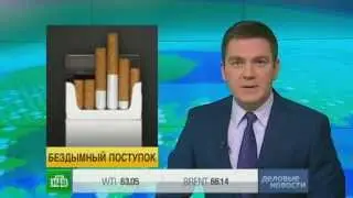 в январе 2015года взлетят цены на сигареты