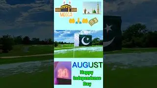 Apni Himmat Watan 🇵🇰 #shorts #pakistan