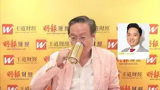 冠一拆局（王道財經）2024年11月27日｜外匯分析、美股市場放假氣氛濃厚 三大指數變化？｜以色列黎巴嫩達成停火協議 黃金、油價、美金期貨沒有變動？｜美股未來情況樂觀？｜王冠一 王道財經創辦人｜王榮昆