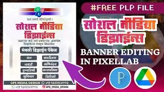 Social Media Design Banner Editing | Social Banner Editing | Free PLP FILE Social Design