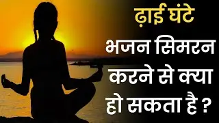 Spiritual thought of the day | आज का रूहानी विचार | Parmarth Gyan