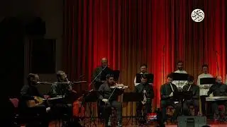 Bektâşî Nefesleri : Aman Ey Erenler (3)