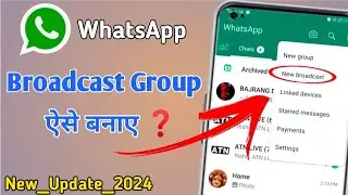 WhatsApp Broadcast Group kaise Banaye | How to create Whatsapp broadcast Group 2024