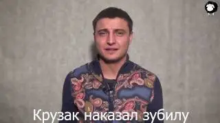 3D - Голова в Штанах