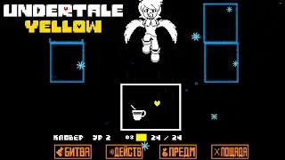 МАРТЛЕТ И СЛОЖНЫЕ ГОЛОВОЛОМКИ! Undertale Yellow