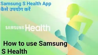 How to use Samsung S Health App in hindi