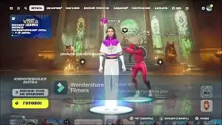 Dance