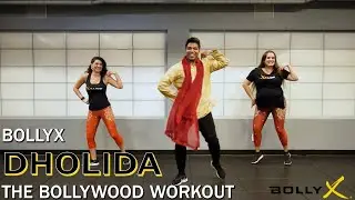 DHOLIDA | Navratri Special | BOLLYX, THE BOLLYWOOD WORKOUT | Folk Dance Choreography