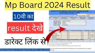 Mp Board 10th 12th Class Result 2024 // mobile se 10th class result kaise check kare ??