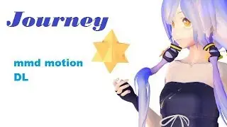 【星尘 Stardust】 Journey  [MMD MOTION OPIGINAL][MMD MOTION DL]