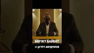 ТЕЛЕГРАММ - @bitaircrip