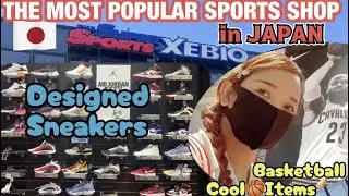 The Most Popular Sports Shop in Japan SUPER SPORTS XEBIO || Designed Sneakers || スーパースポーツゼビオ