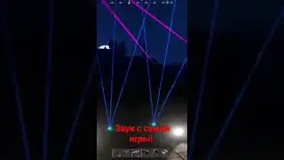 Аудио система RUST 2200W