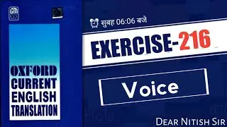 Exearcise - 216 (Voice) | Oxford Current English Translation | Current English Translation