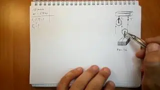 Пёрышкин. Задача599