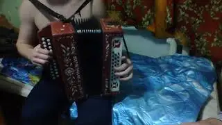 Наигрыши 4 часть