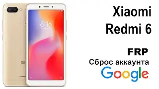 Xiaomi Redmi 6.  Сброс аккаунта google  FRP